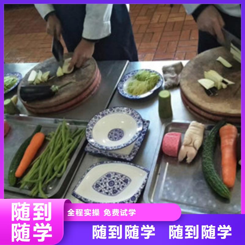 厨师烹饪培训学校排名|厨师烹饪培训哪家强|学厨师好吗有前途吗随到随学