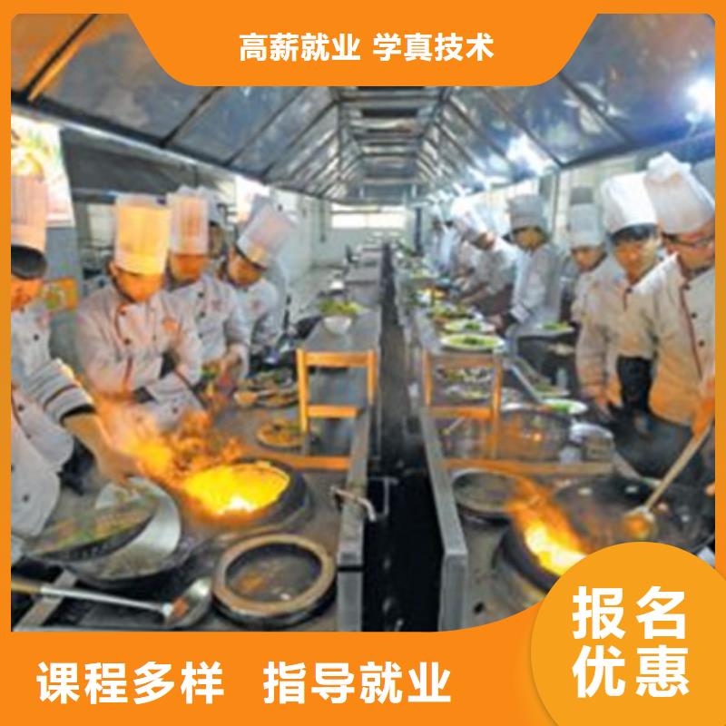 怎么选厨师烹饪学校|厨师技术学校啥时候招生|虎振厨师技校怎么样当地货源