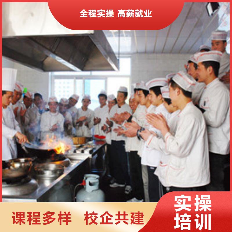 2025年厨师学校招生简章学厨师烹饪哪家学校好实操教学