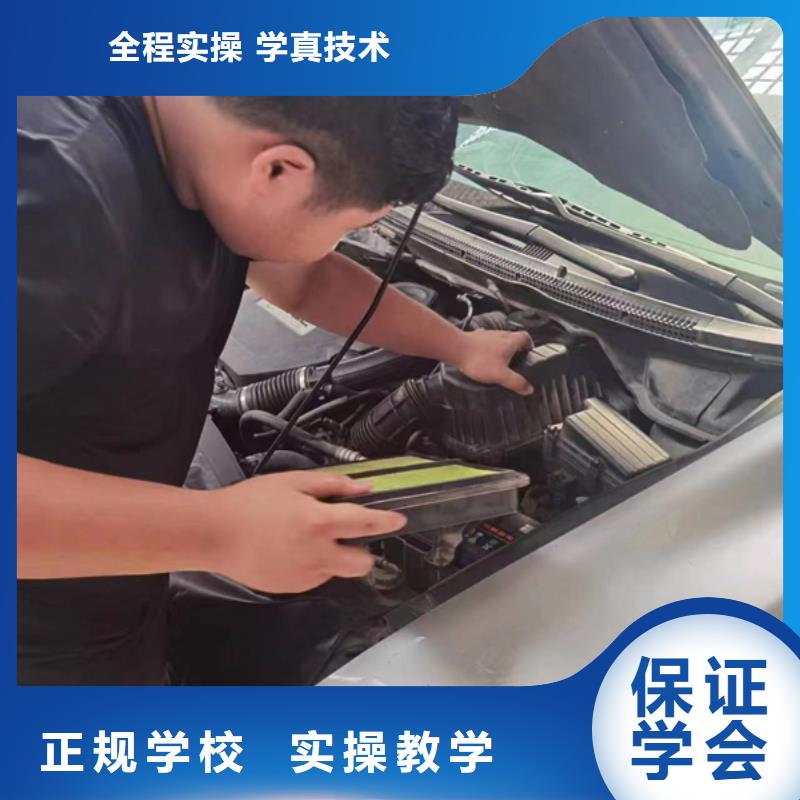 海港哪个技校能学汽车电工电路初中毕业能学汽修吗当地供应商