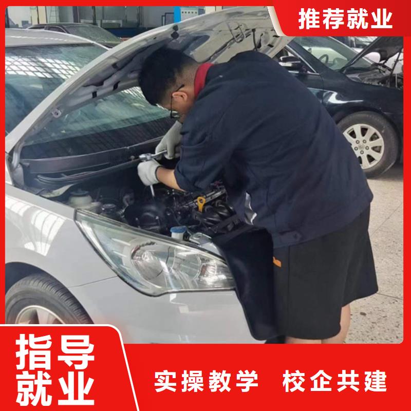 汽车维修专修学校学汽车修理的学校哪家好正规培训