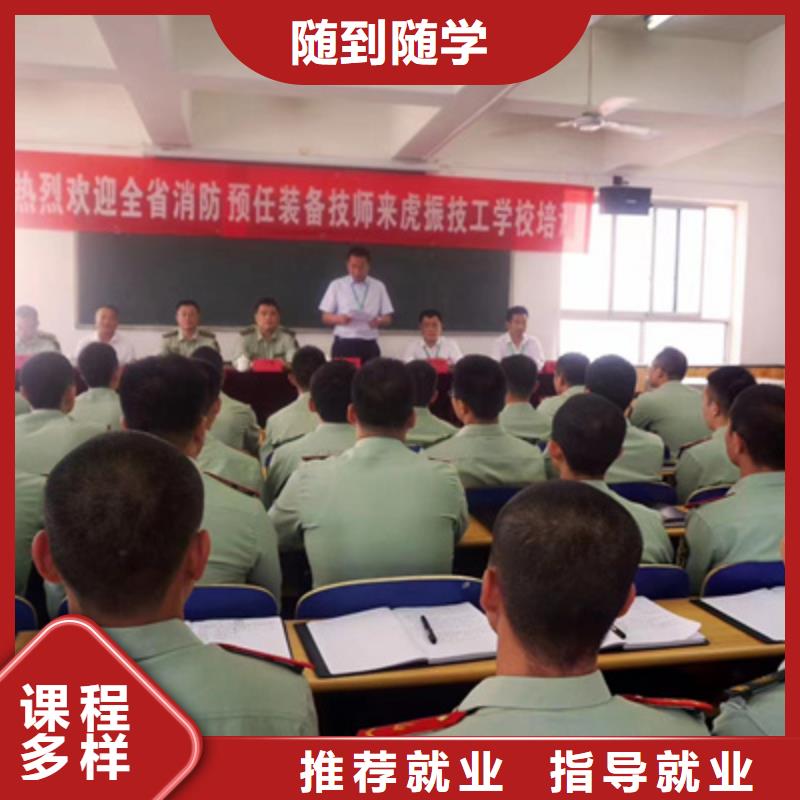 丰南汽修学校排名的学校汽修学校报名电话就业快