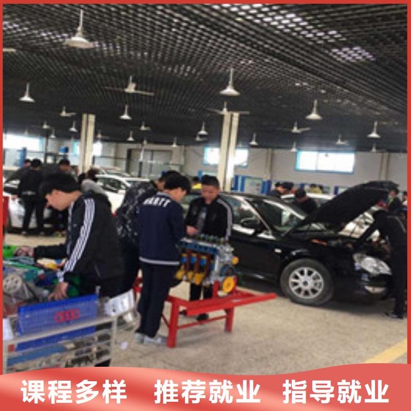 山海关新能源汽车修理学校哪里能学汽车维修技术正规培训
