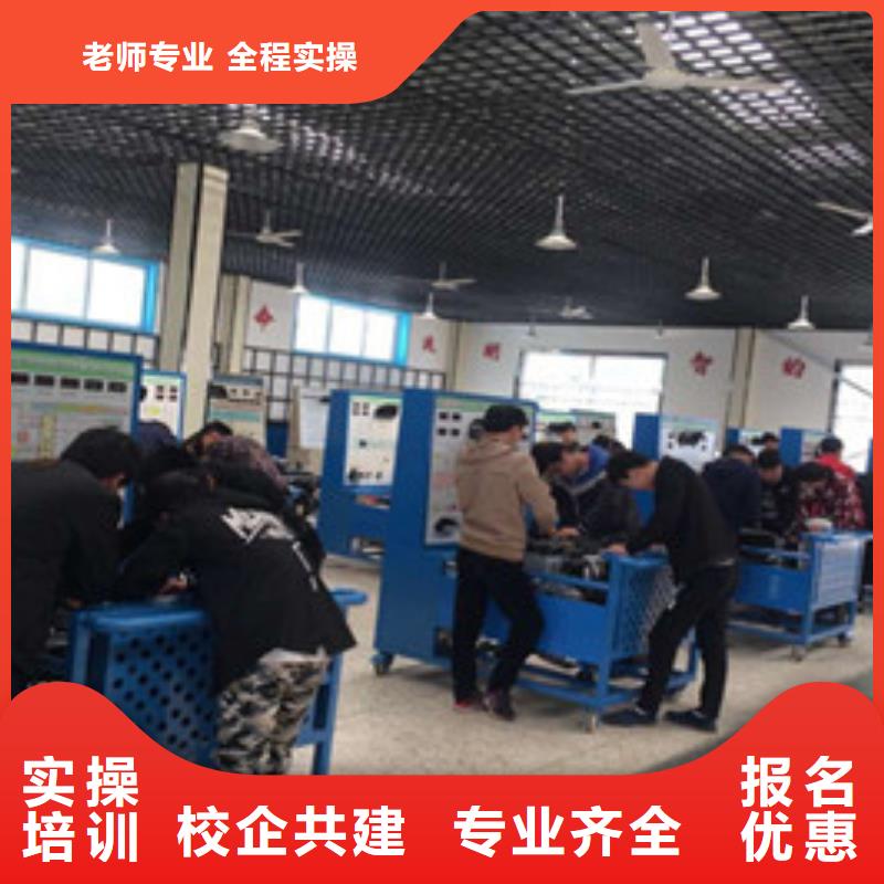 本地的电动汽车修理学校汽车维修培训班|当地制造商