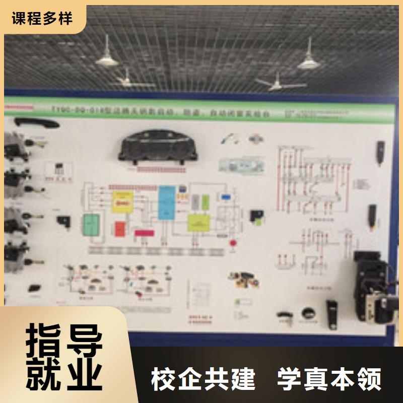 哪里有学汽车电路的地方|汽车维修技校排行榜|就业