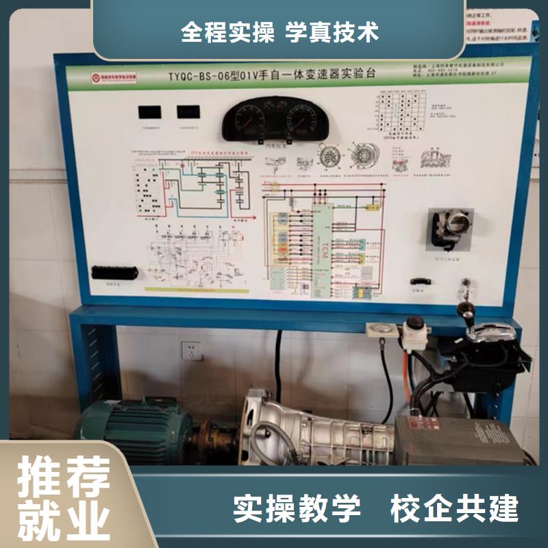 北戴河初中毕业学什么技术好专业学汽修的学校是哪家校企共建