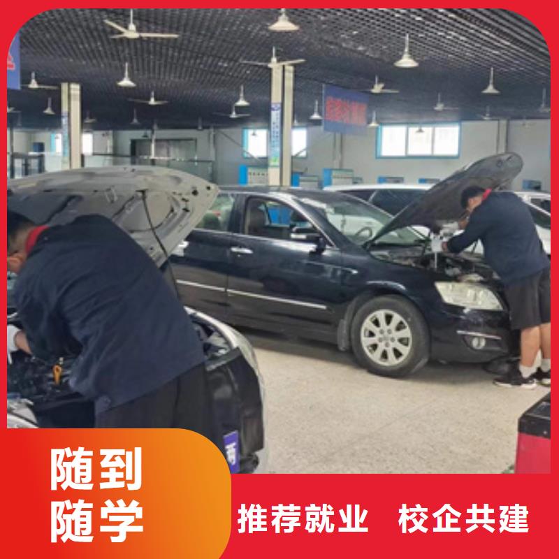 北戴河专业汽修培训三十年初中毕业能学汽修吗课程多样