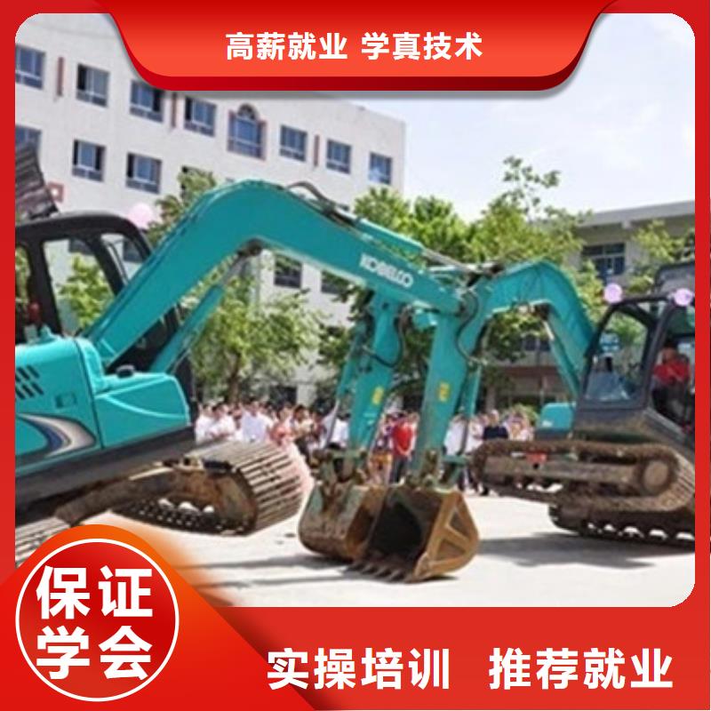 遵化哪个技校学挖土机挖挠机想学挖沟机驾驶哪个驾校好指导就业
