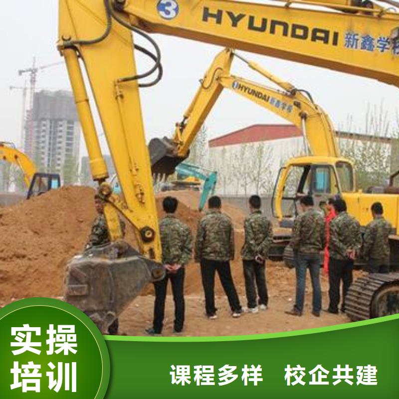 北戴河哪里能学挖沟机驾驶技术哪个技校能学挖沟机驾驶实操教学