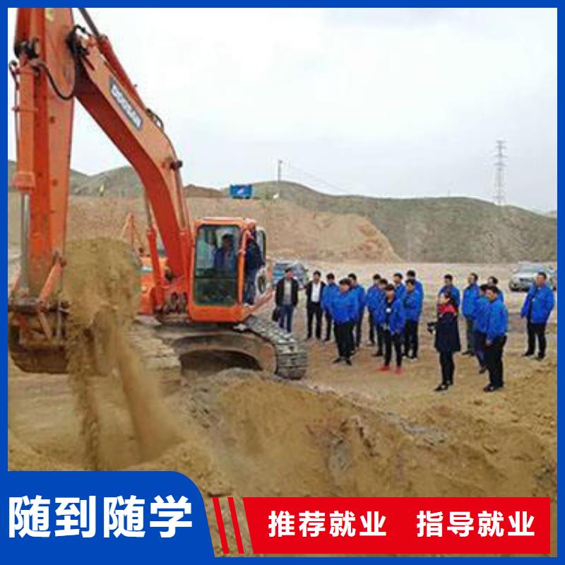 昌黎哪个技校学挖土机挖挠机能学挖土机的技校有哪些就业