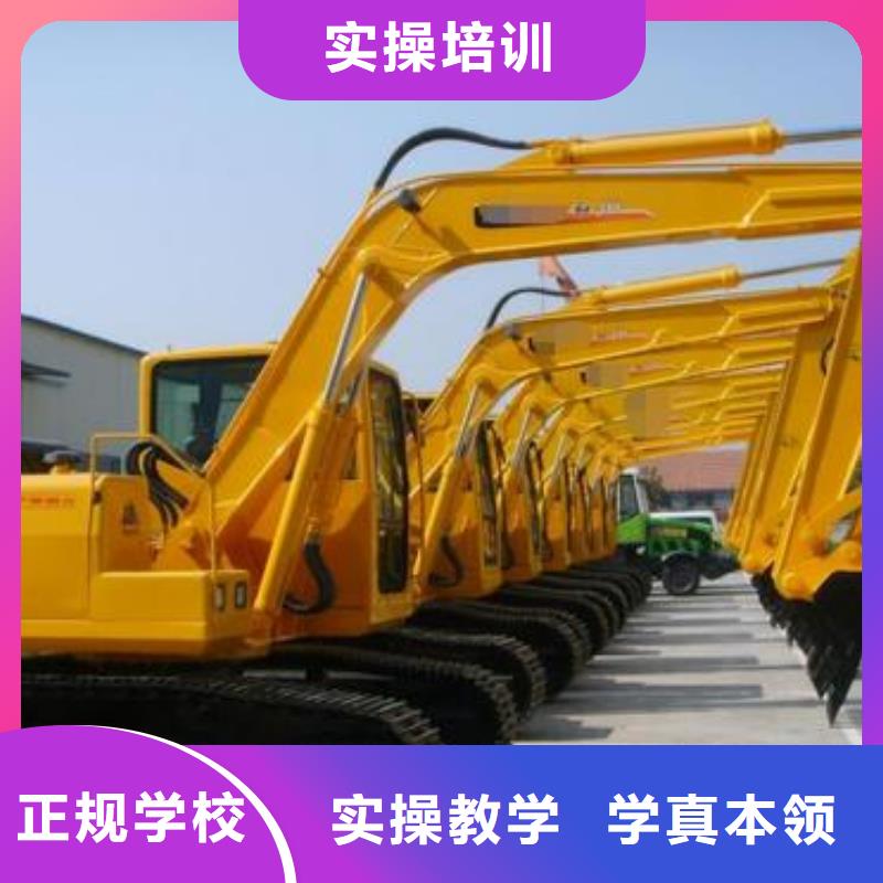 学挖挠机挖土机学费多少钱去哪里学挖沟机比较好校企共建