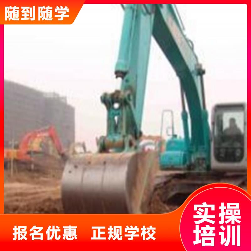 挖掘机驾驶学校哪家好|的挖掘机钩机学校|理论+实操