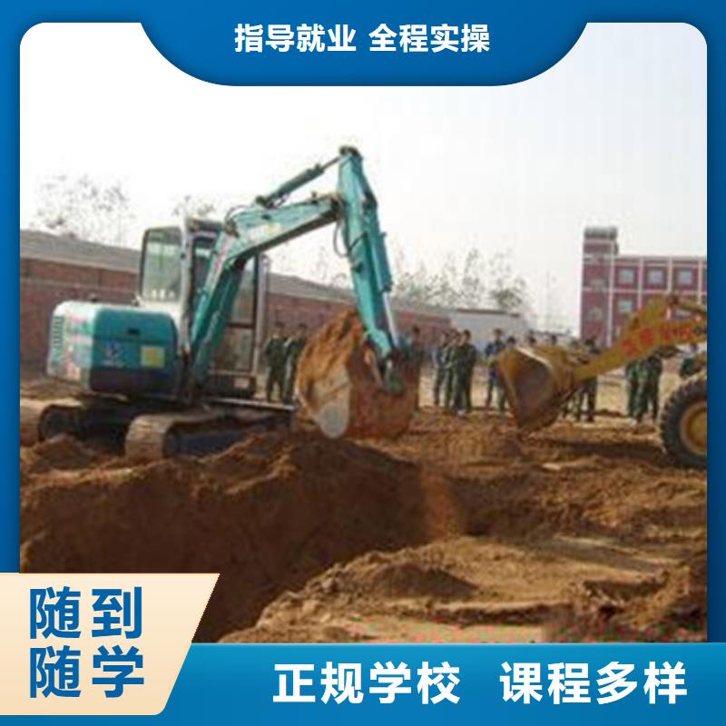 乐亭学挖土机挖挠机来虎振学校去哪里学挖掘机比较好高薪就业