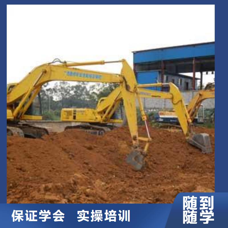 玉田虎振挖土机挖挠机技校周边的技校哪个能学挖土机高薪就业