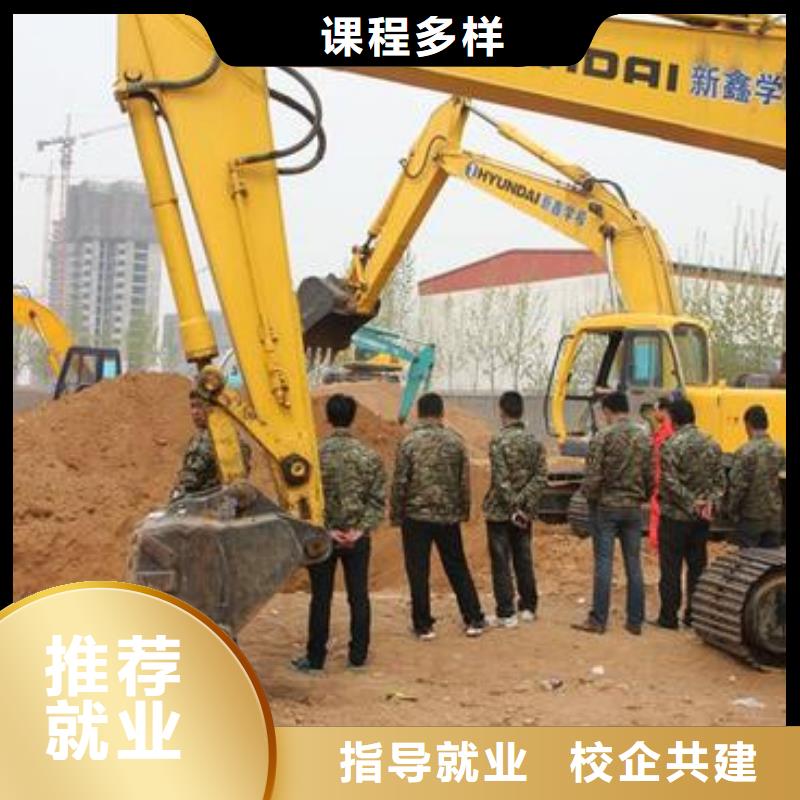 丰润哪里能学挖掘机驾驶技术附近的技校哪个能学挖掘机正规学校