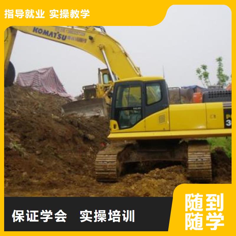 滦南挖掘机钩机驾驶培训学校学习挖掘机钩机技术的学校本地厂家