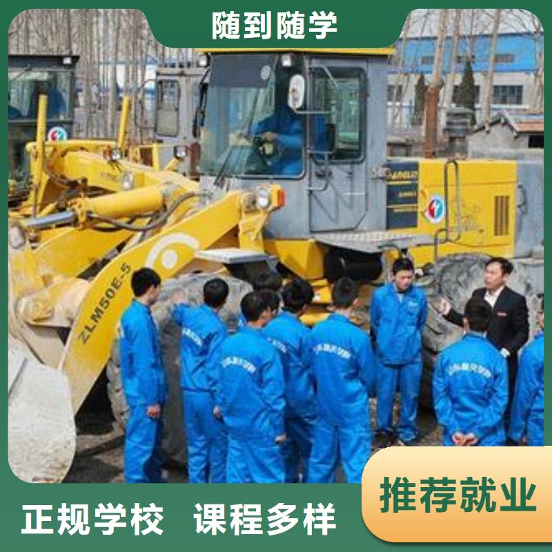 乐亭学铲车技术到哪里好教练手把手教学课程多样
