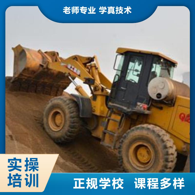 乐亭学装载机学费多少钱初中毕业学什么技术好当地服务商