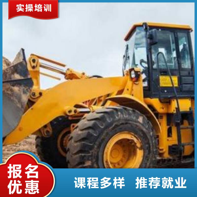 滦县哪个技校能学铲车专业装载机驾驶员培训学校理论+实操