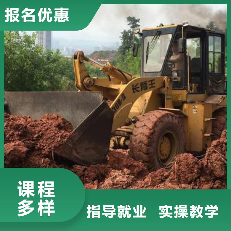 古冶铲车技校学期学费好就业薪资高本地货源
