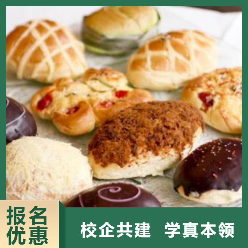 乐亭哪里能学烘焙哪有烘焙学校哪里能学中西糕点裱花同城供应商