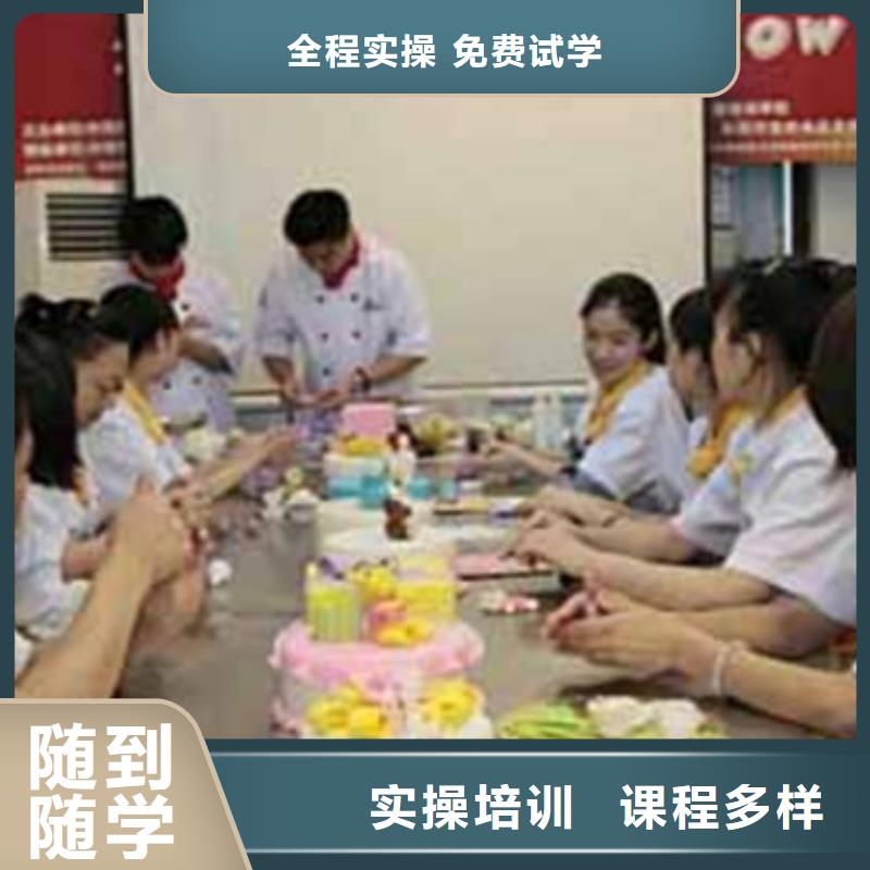 抚宁学蛋糕裱花虎振学校怎么样哪里能学生日蛋糕裱花同城生产厂家