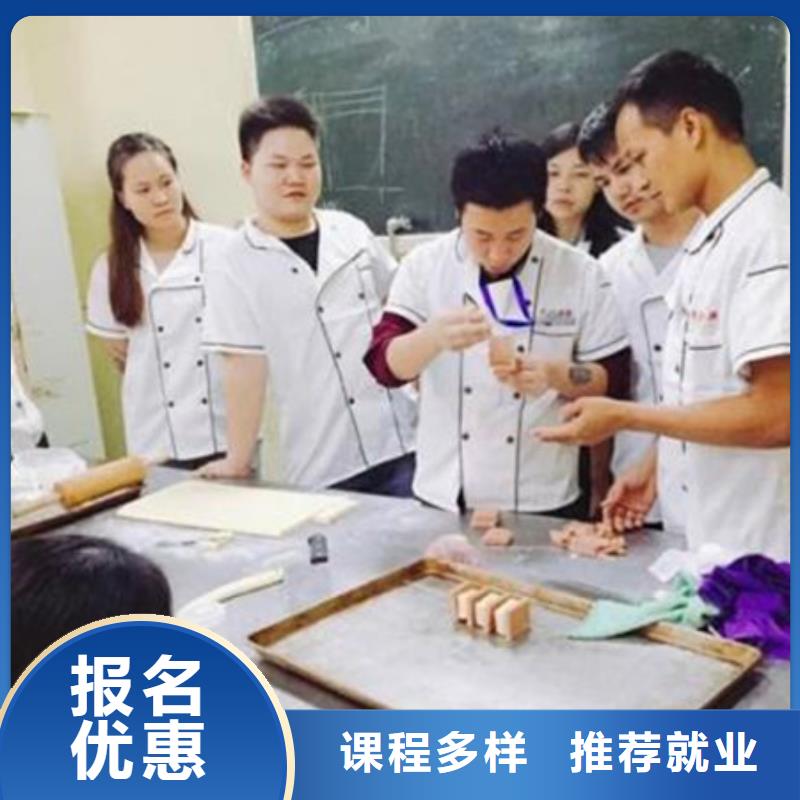 昌黎学烘焙裱花学费多少钱西点烘焙糕点短期培训班本地厂家