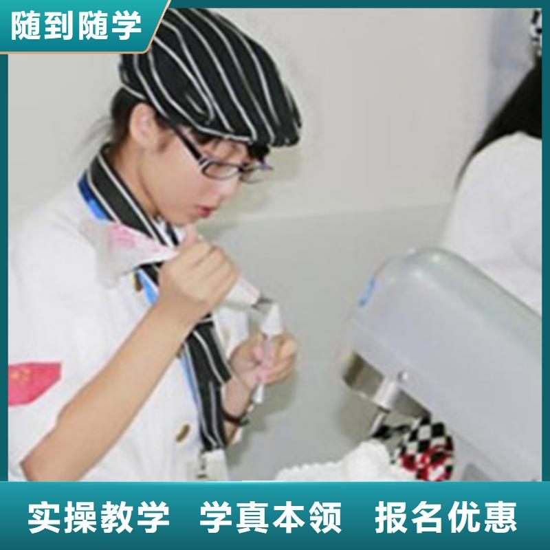 玉田哪里能学烘焙哪有烘焙学校哪里能学生日蛋糕裱花当地公司