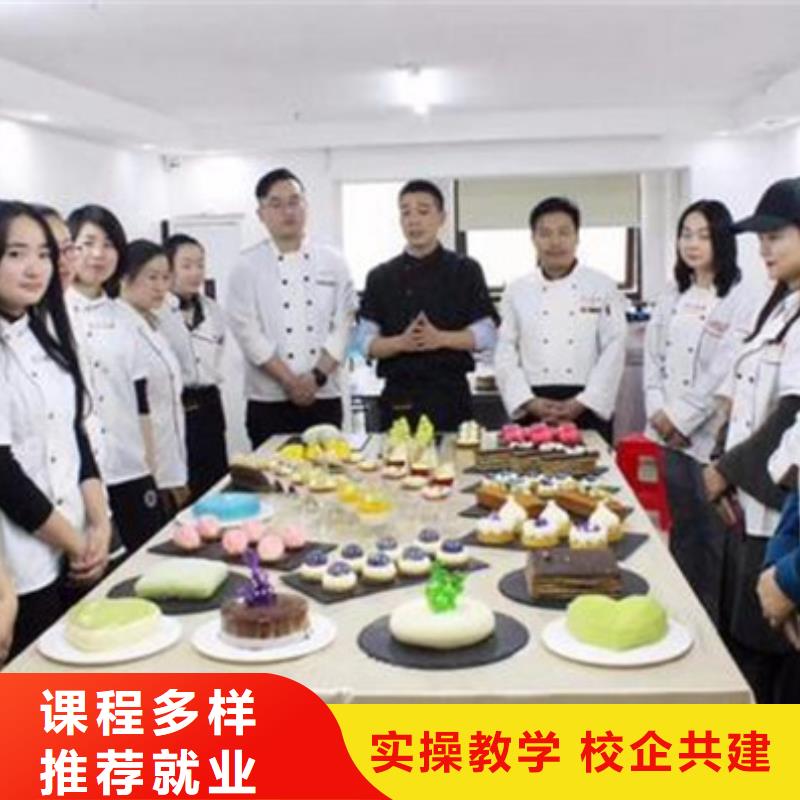 北戴河专业的糕点裱花培训学校糕点烘焙西点培训班免费试学