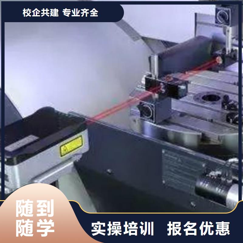滦南数控编程技术专科学校数控车床编程培训学校实操培训