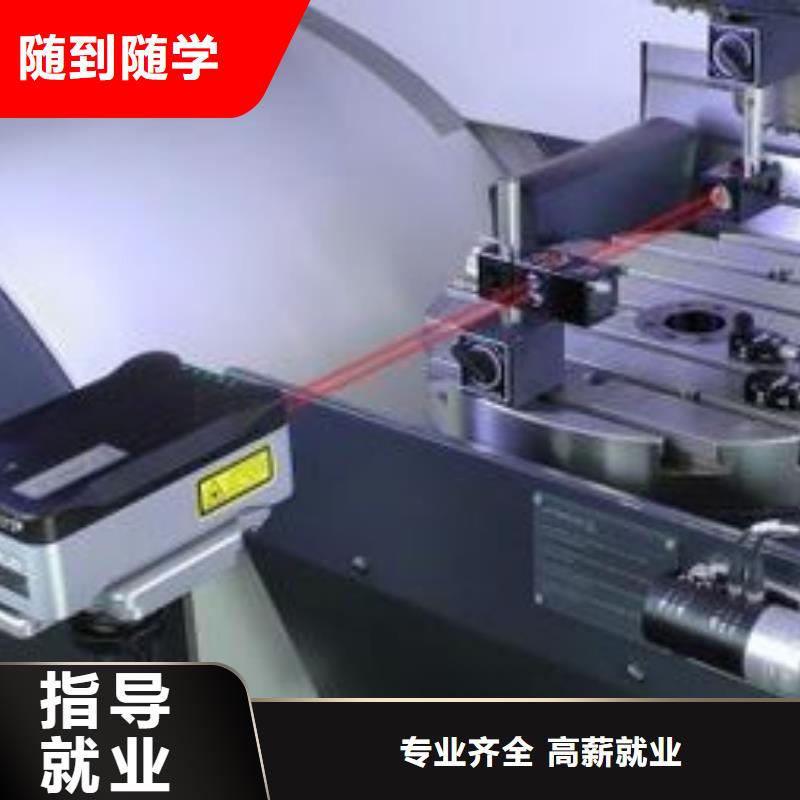 迁安数控编程加工中心专业学校哪个技校能学数控编程全程实操