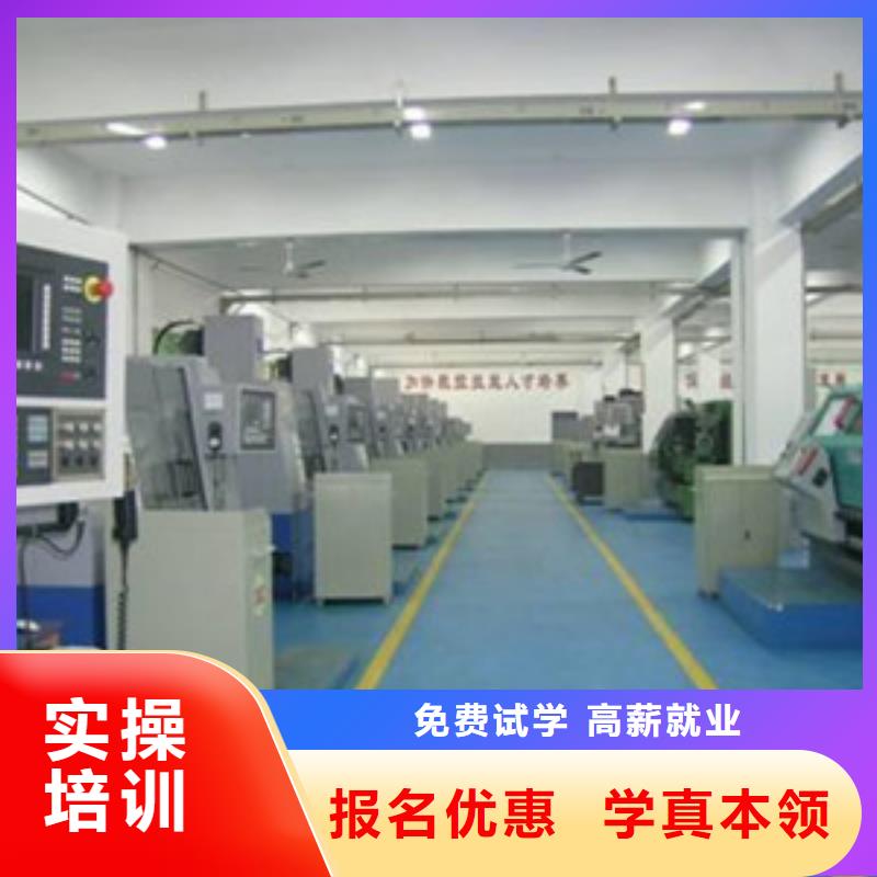 曹妃甸数控车床编程短期培训班虎振数控招生简章学真本领