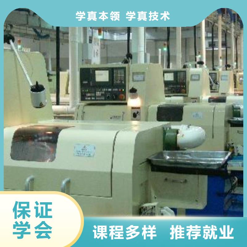 附近数控技校报名电话|教加工中心的技校有哪些|就业不担心