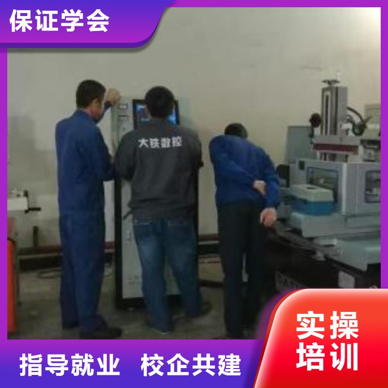 能学数控的学校地址在哪|哪里有学数控编程的地方|校企共建