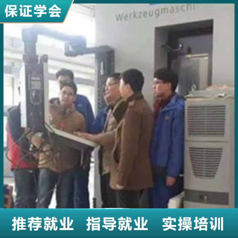 数控学校哪家好学费多少|数控车床学校报名电话当地厂家