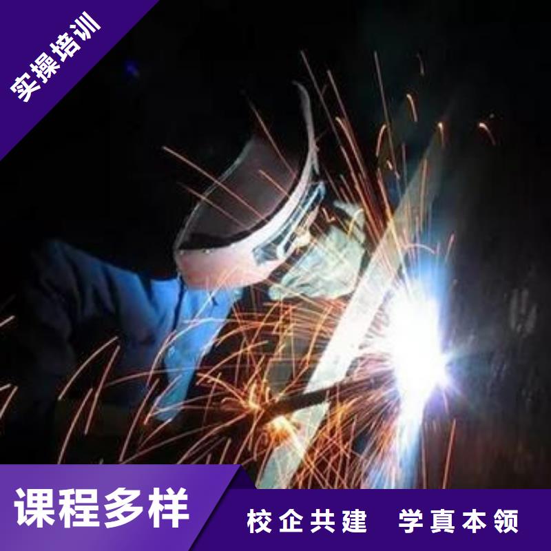 氩弧焊二保焊技校哪家好哪个技校能学二保焊就业不担心