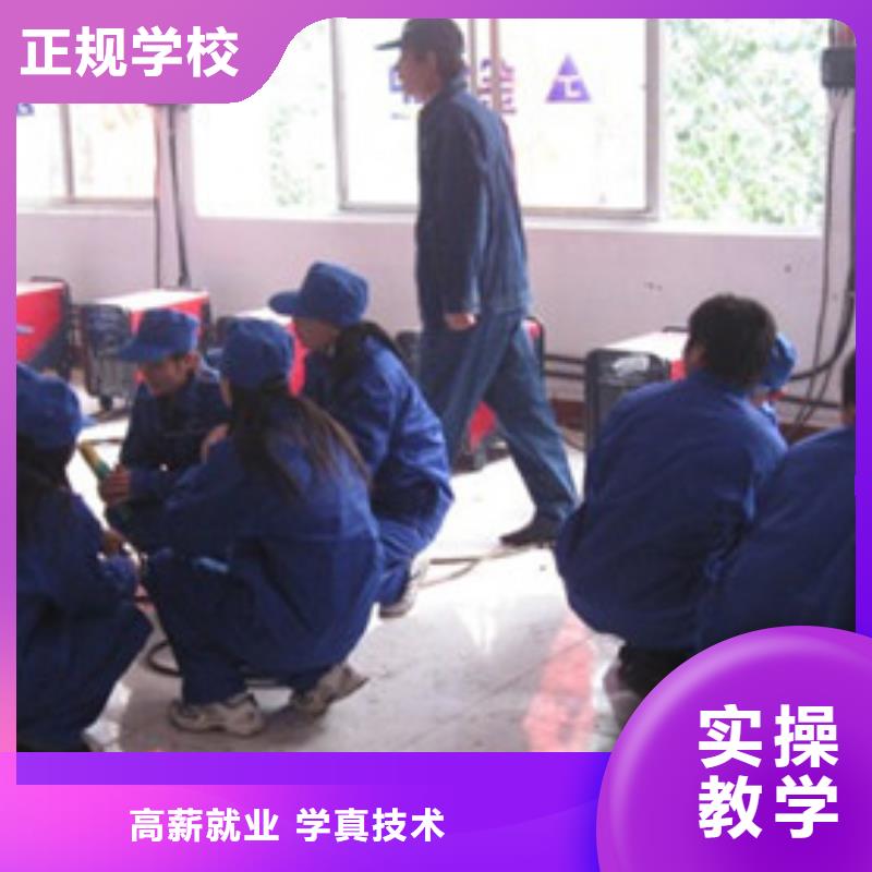 专业学焊工焊接的技校|哪里有学氩电联焊的学校学真本领