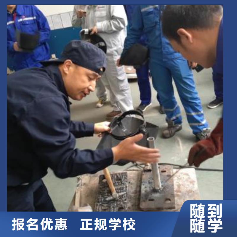 焊接技术培训【中西糕点烘焙培训】全程实操学真技术