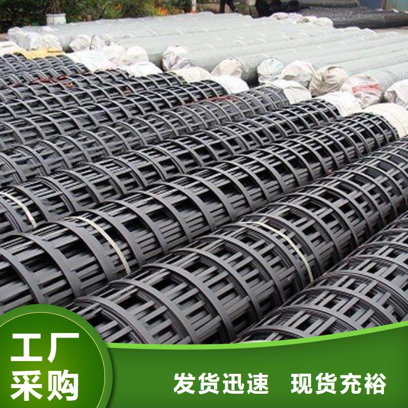 钢塑土工格栅-【土工布】市场报价可零售可批发