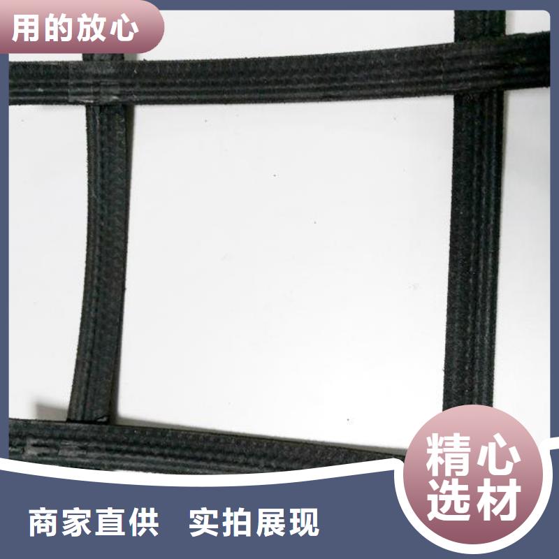 【钢塑土工格栅】PP焊接土工格栅热销产品制造生产销售