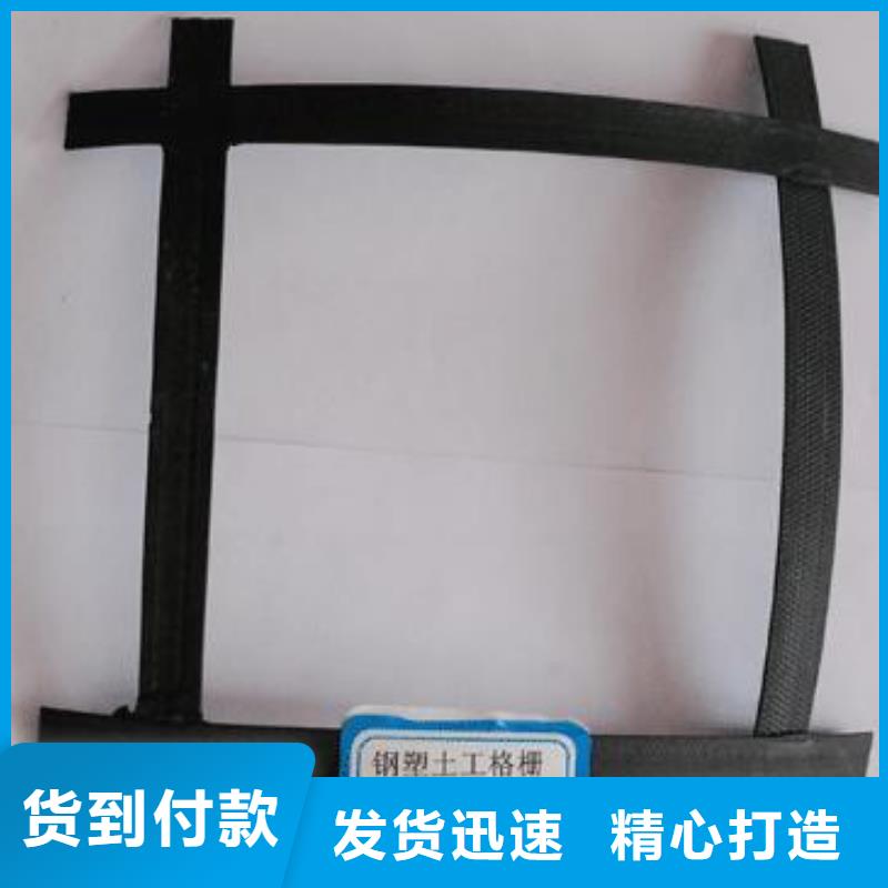 【钢塑土工格栅,PVC防水卷材不断创新】当地货源