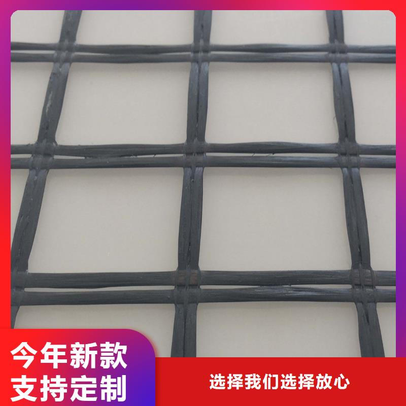 玻纤土工格栅PVC防水卷材以质量求生存质量好