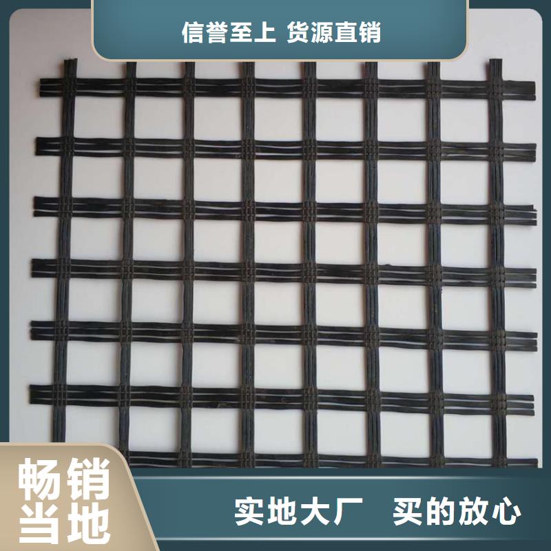 玻纤土工格栅【PP焊接土工格栅】资质认证工艺层层把关