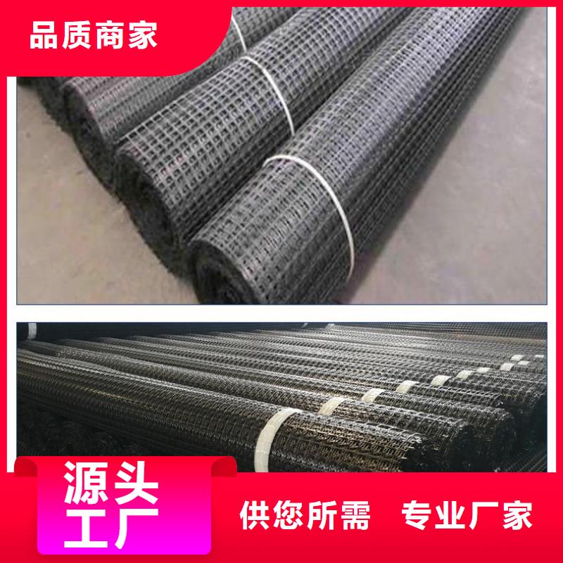 双向塑料土工格栅【蜂巢格室】定制销售售后为一体低价货源
