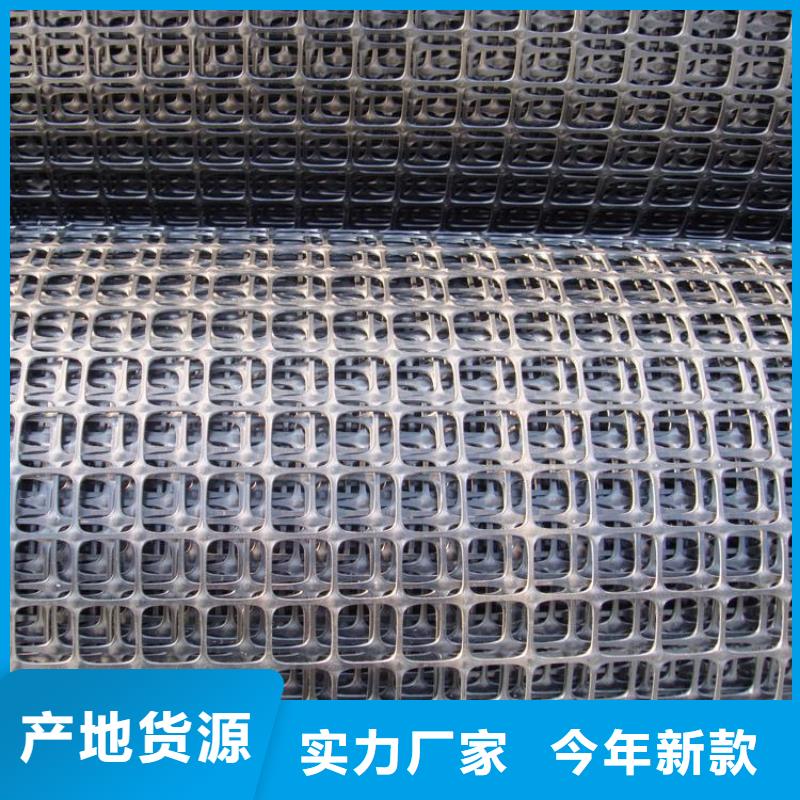 双向塑料土工格栅长丝土工布使用方法质量上乘