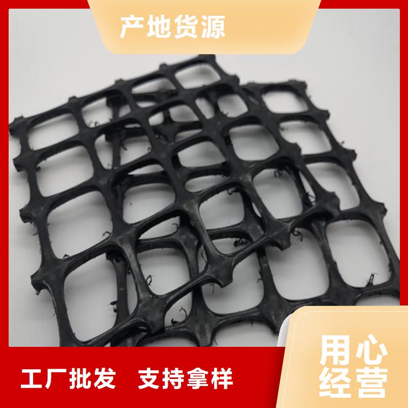 双向塑料土工格栅【TPO防水卷材】严格把关质量放心订制批发