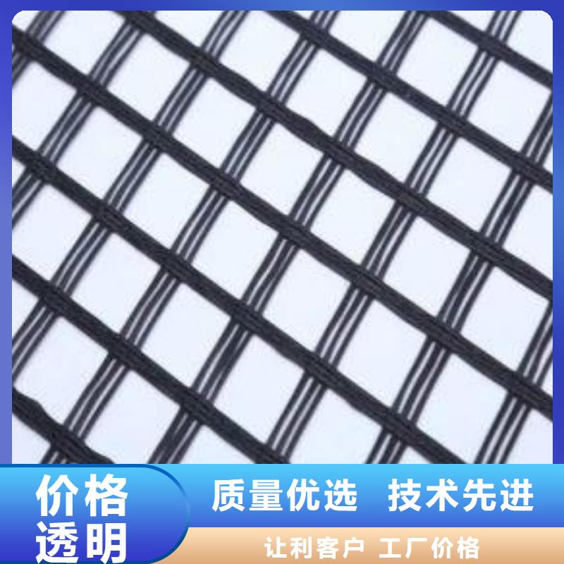 涤纶土工格栅PP焊接土工格栅甄选好厂家用品质说话