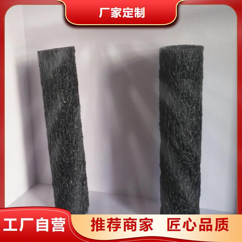 【塑料盲沟】_长丝土工布应用范围广泛厂家实力雄厚