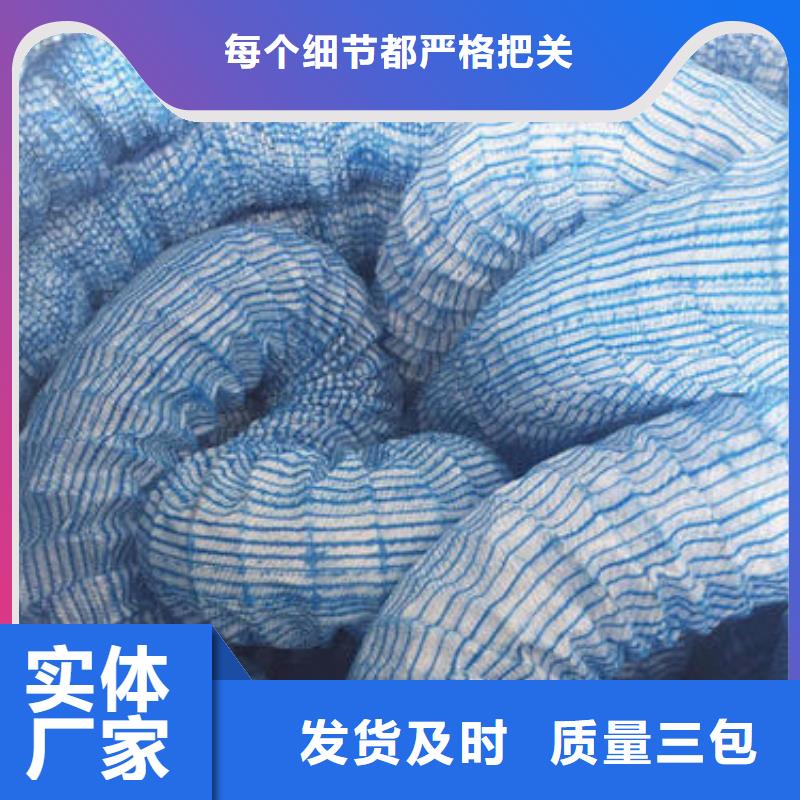 软式透水管蜂巢格室诚信厂家价格透明