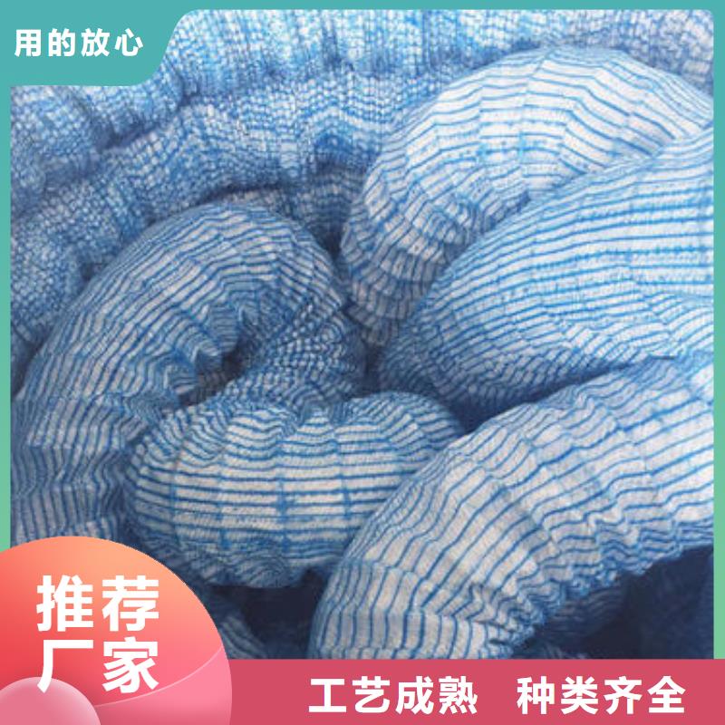 软式透水管塑料土工滤网商家值得买